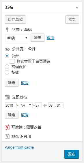 2-release-status 2-release-status
