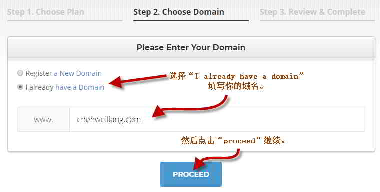 buy_siteground_hosting_003