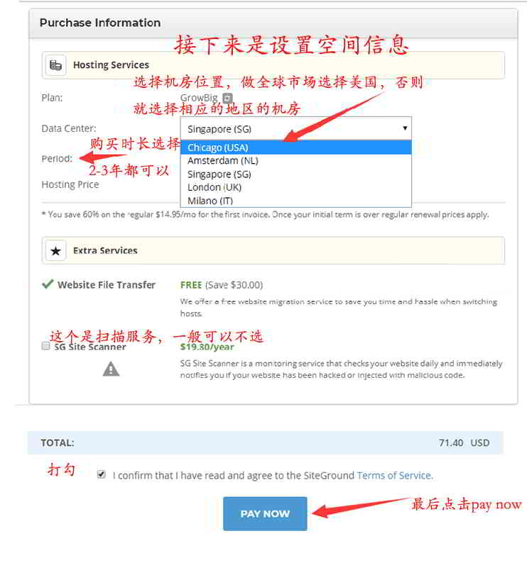 buy_siteground_hosting_006