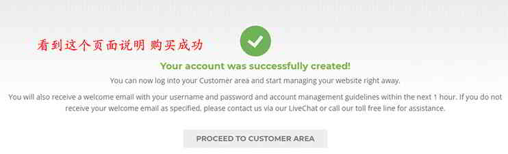 buy_siteground_hosting_007