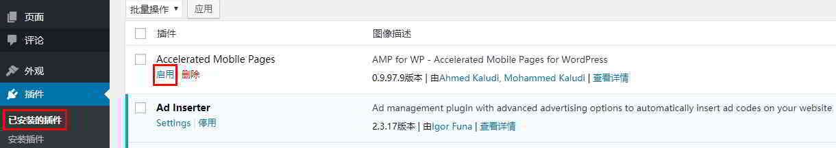 enable-installed-plugins enable-installed-plugins