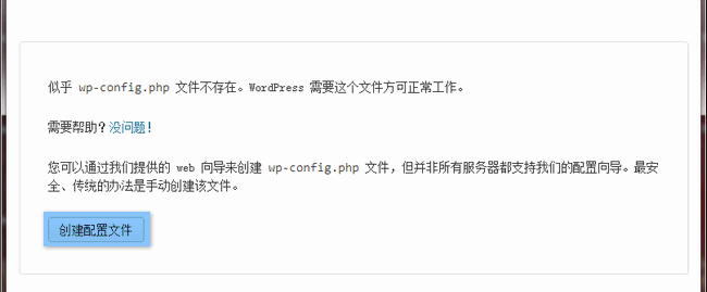 how-install-wordpress_001
