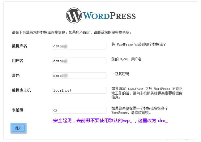 how-install-wordpress_003