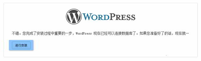 how-install-wordpress_004