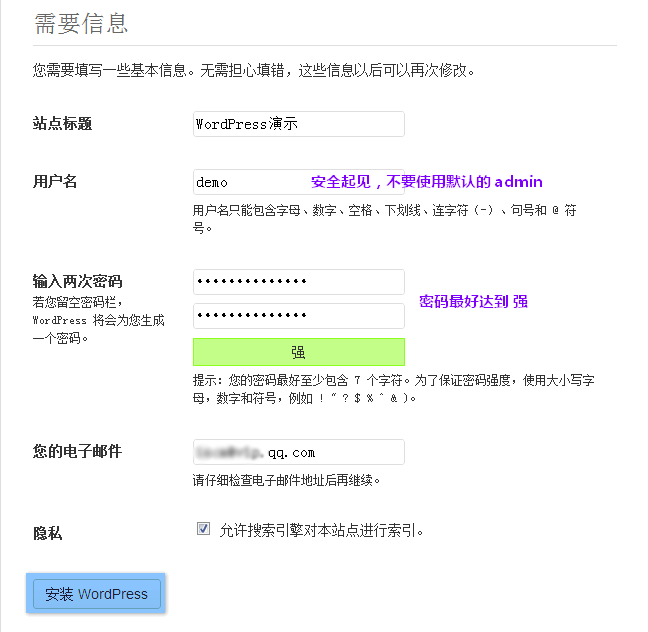 how-install-wordpress_005