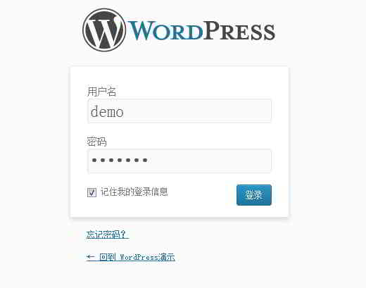 how-install-wordpress_007