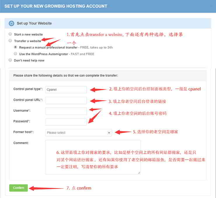 other-hosting-move-to-siteground_001