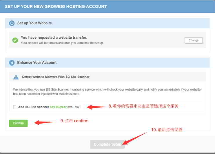 other-hosting-move-to-siteground_002