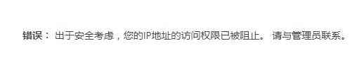 service-temporarily-unavailable service-temporarily-unavailable