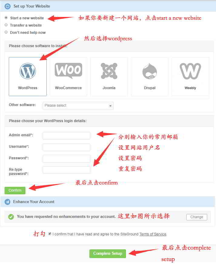 siteground-install-wordpress-ssl_002