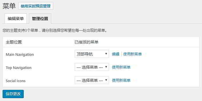 wordpress-menu-management wordpress-menu-management
