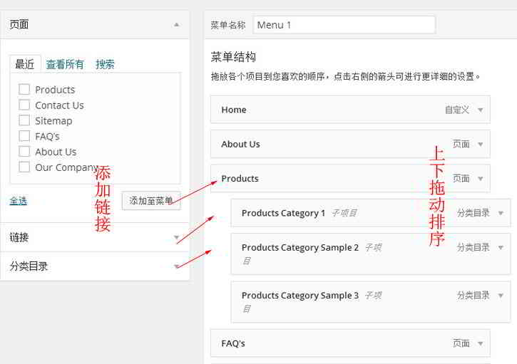 wordpress-menu-structure wordpress-menu-structure