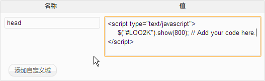 wordpress-post-add-custom-fields_002