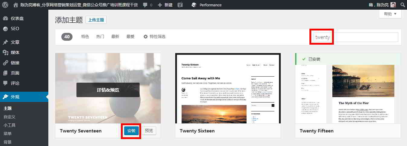 wordress-search-theme wordress-search-theme