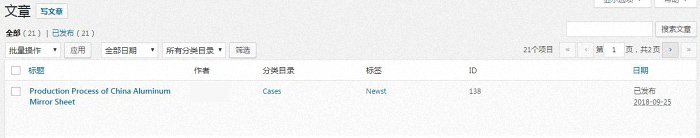 manage_{post_type}_posts_columns鉤子
