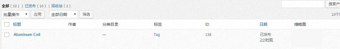 manage_{post_type}_posts_columns鉤子